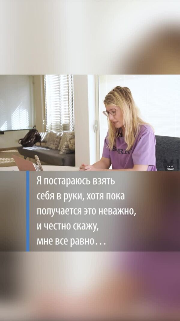 Loading video