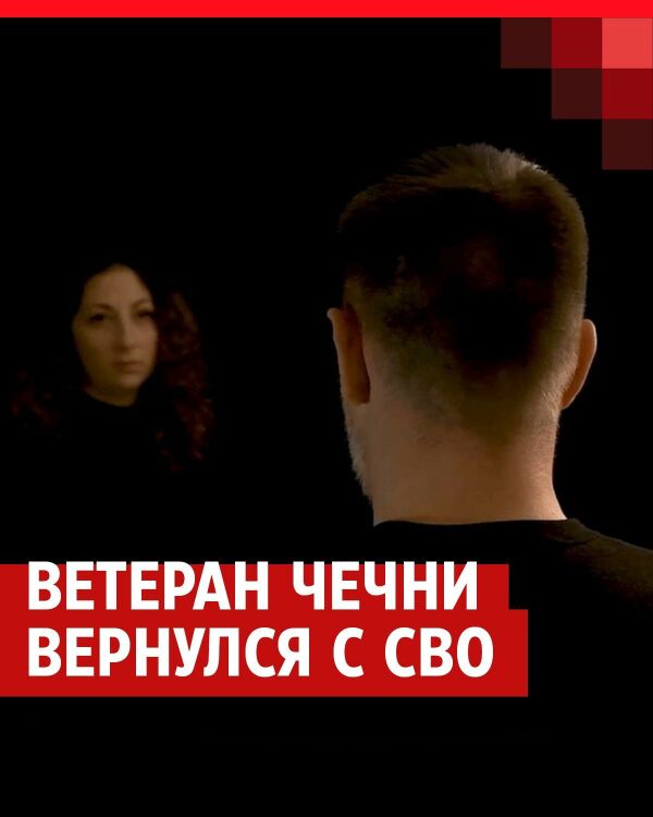 «Я свой чеченский опыт засунул глубоко»: монолог ветерана, который был на Украине