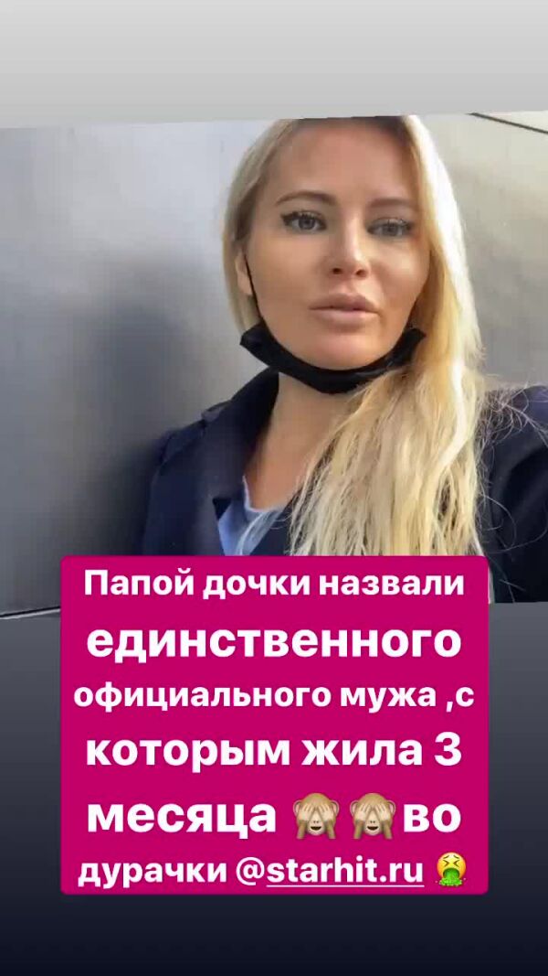 Loading video