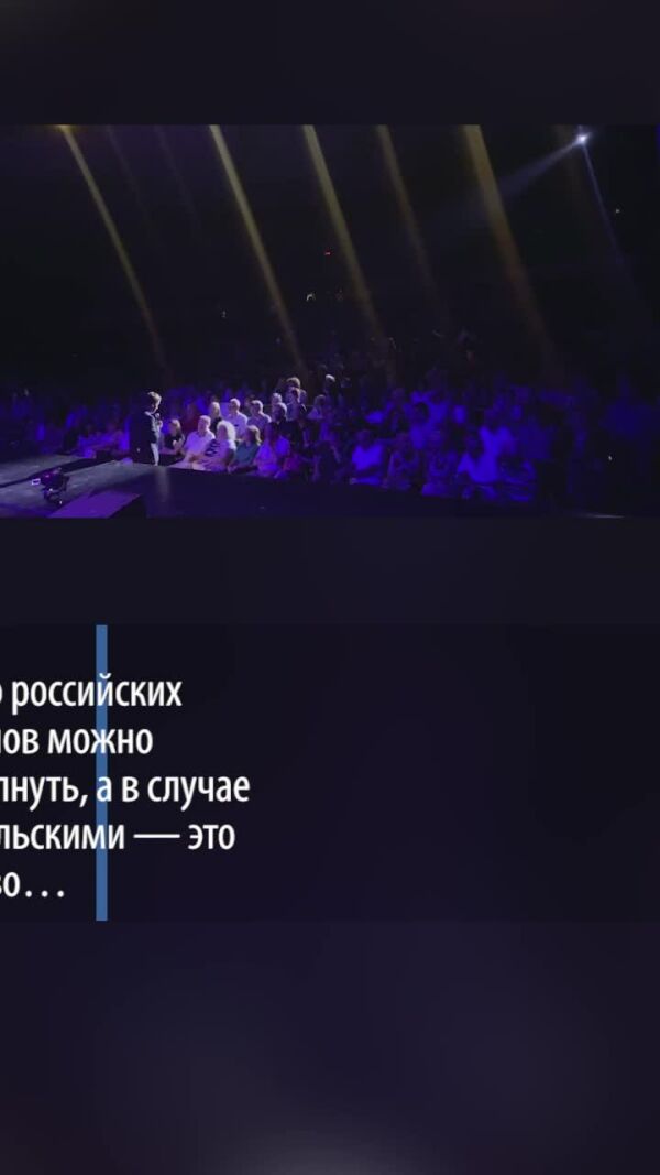 Loading video