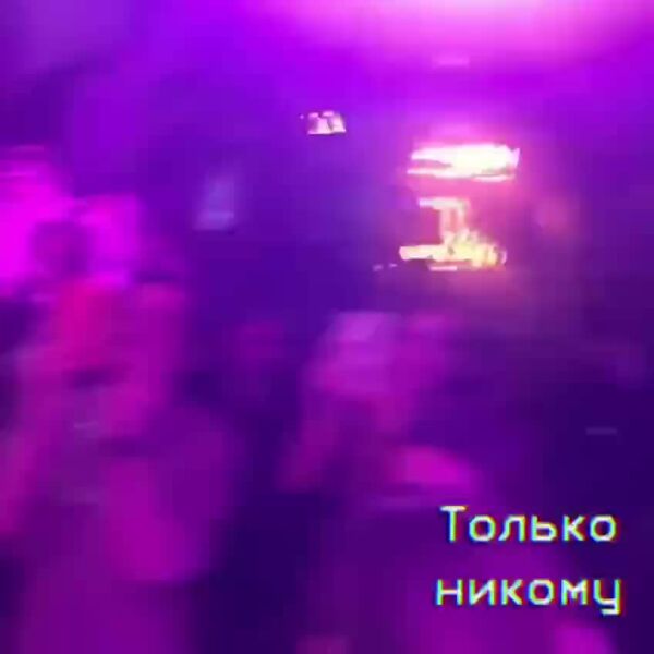 Loading video
