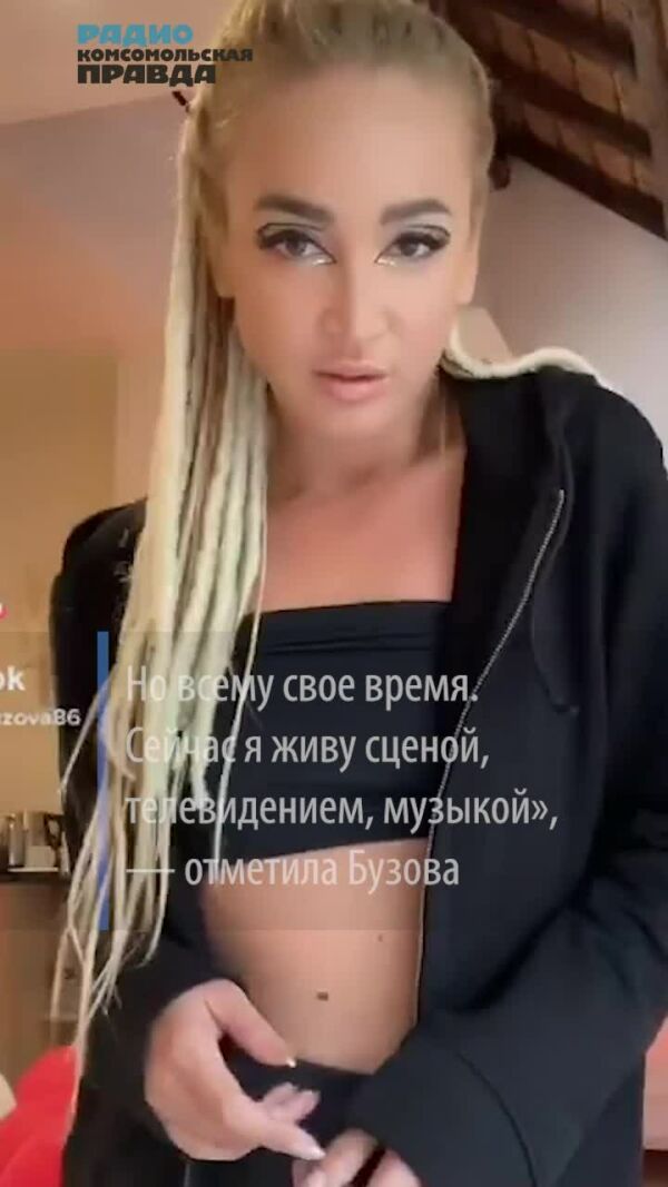 Loading video