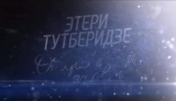 Loading video