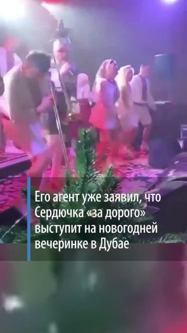 Loading video