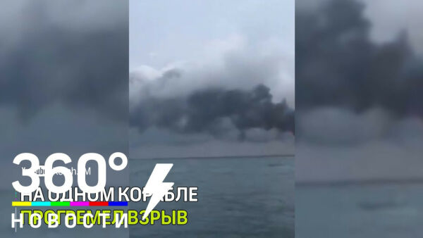 Loading video