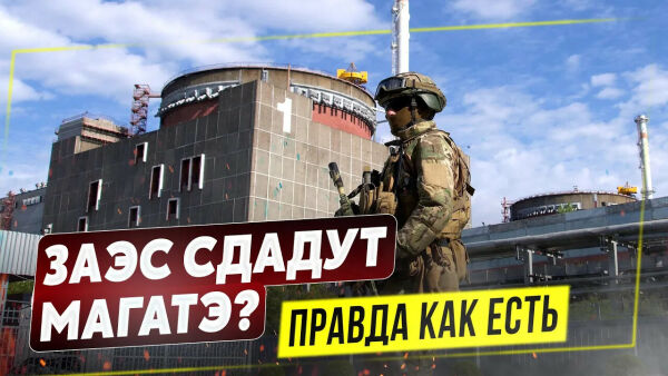 Loading video