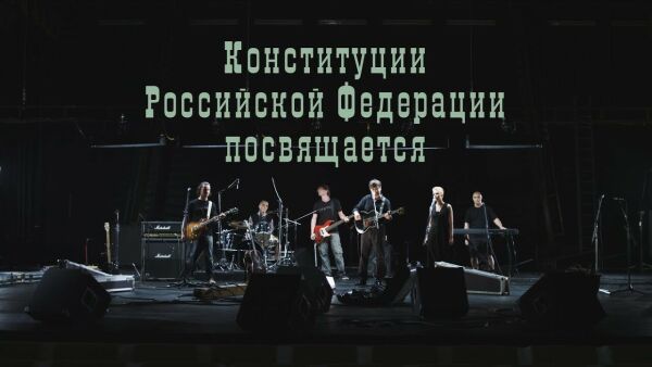 Loading video