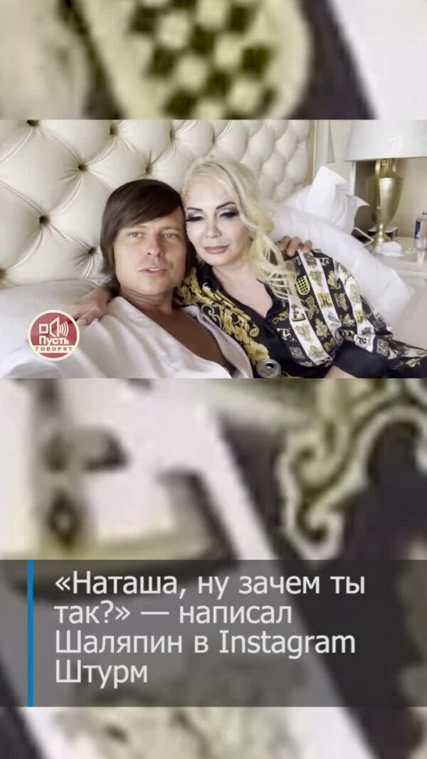 Loading video