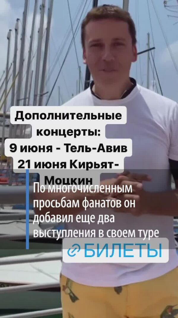 Loading video
