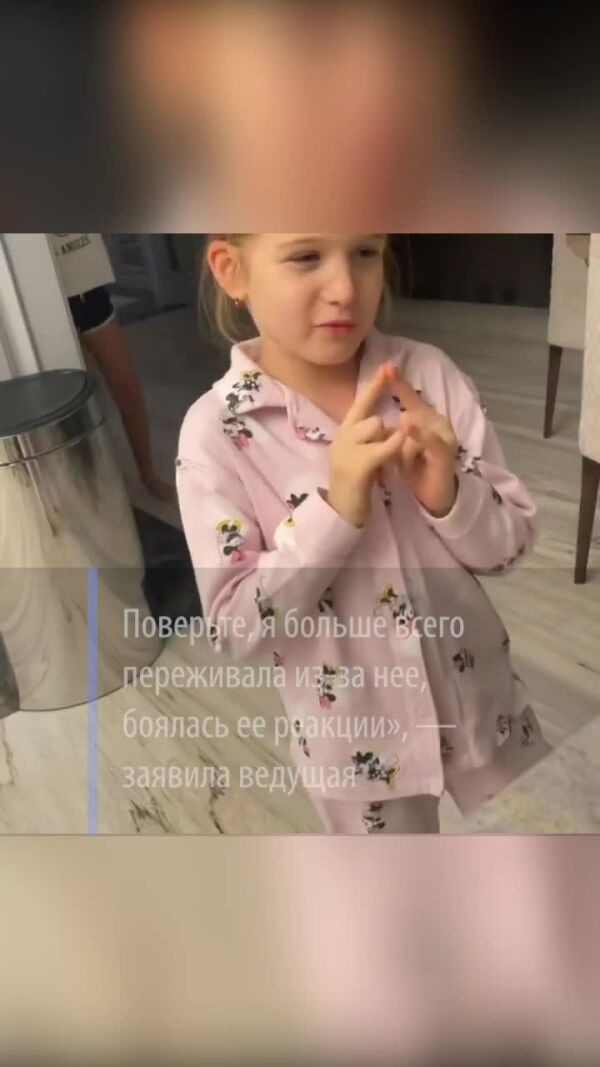 Loading video