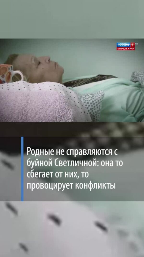 Loading video