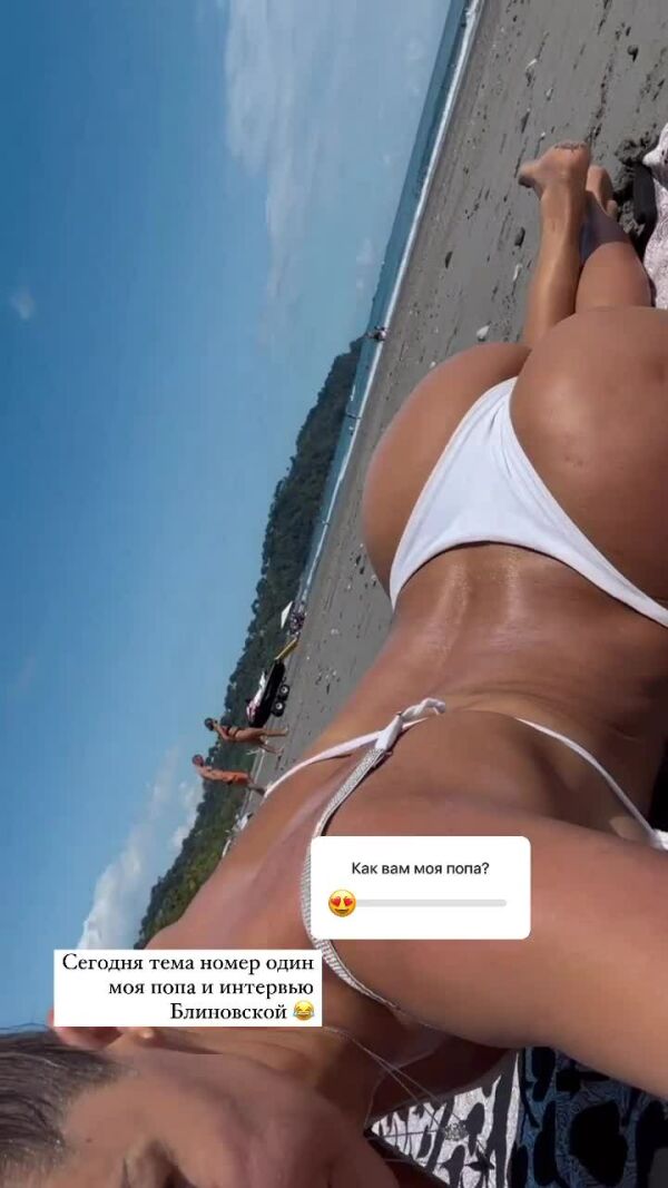Loading video