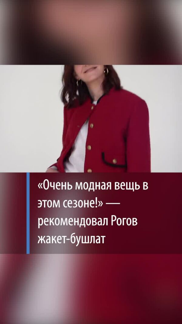 Loading video
