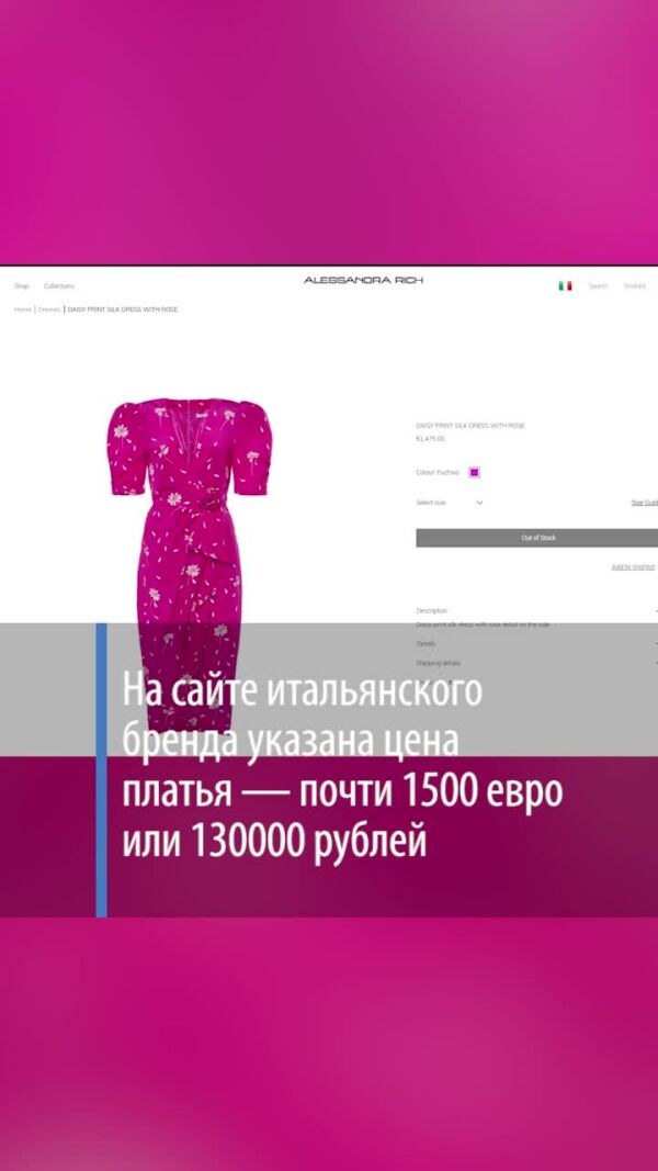 Loading video