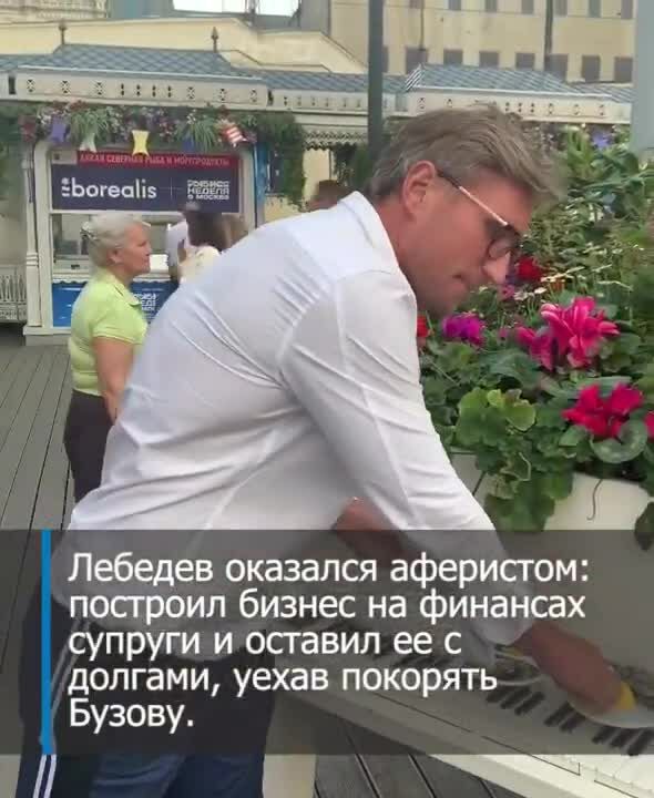 Loading video
