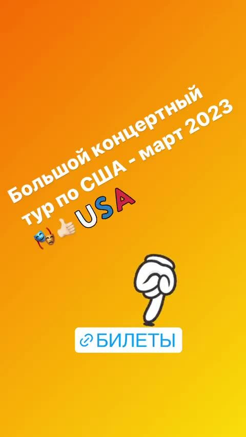 Loading video