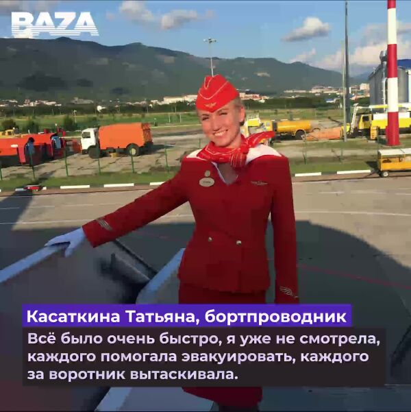Loading video
