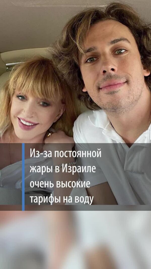Loading video