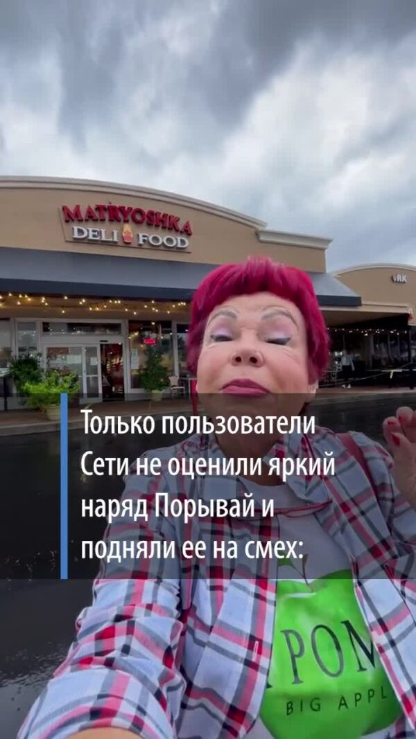 Loading video