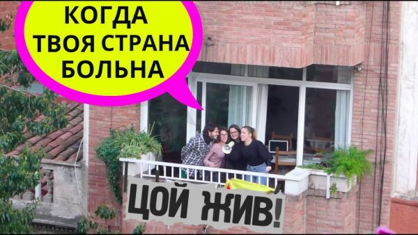 Loading video
