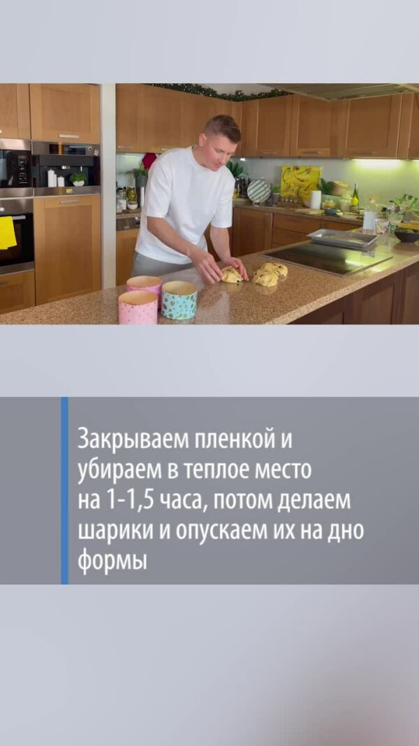 Loading video