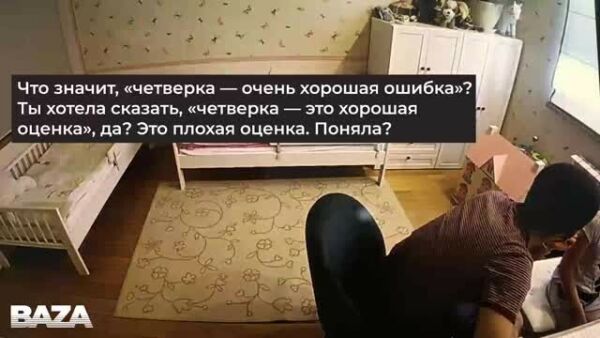 Loading video