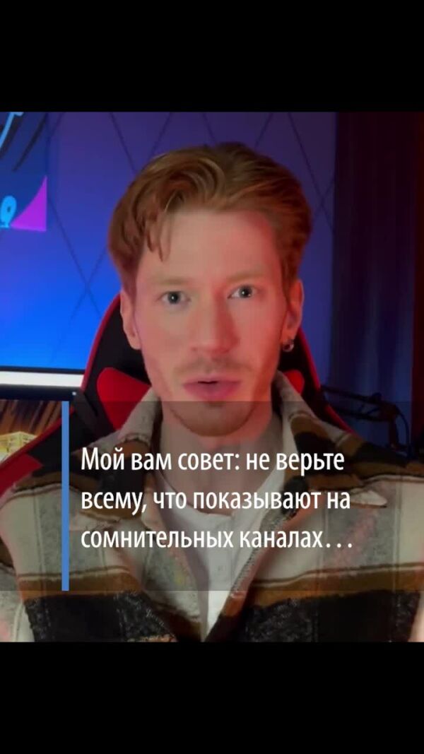 Loading video