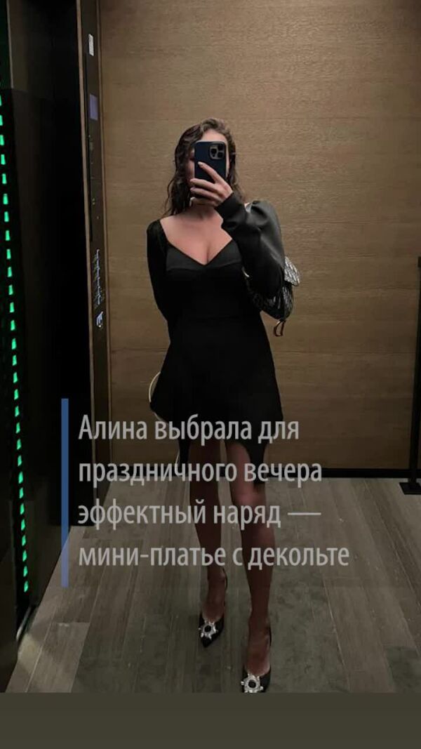 Loading video