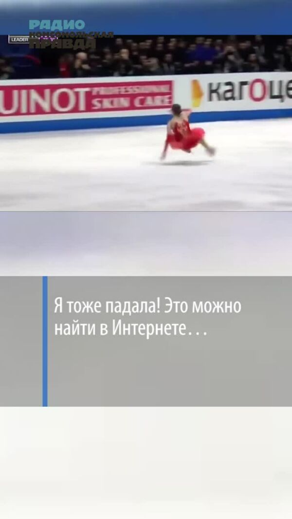 Loading video