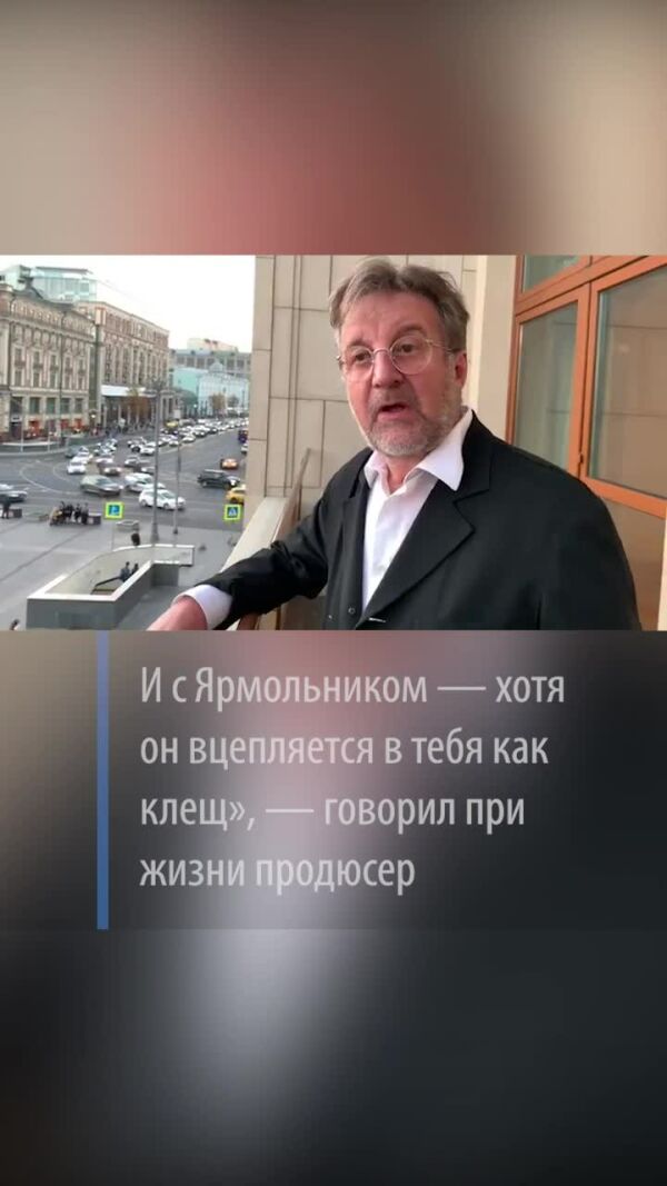 Loading video