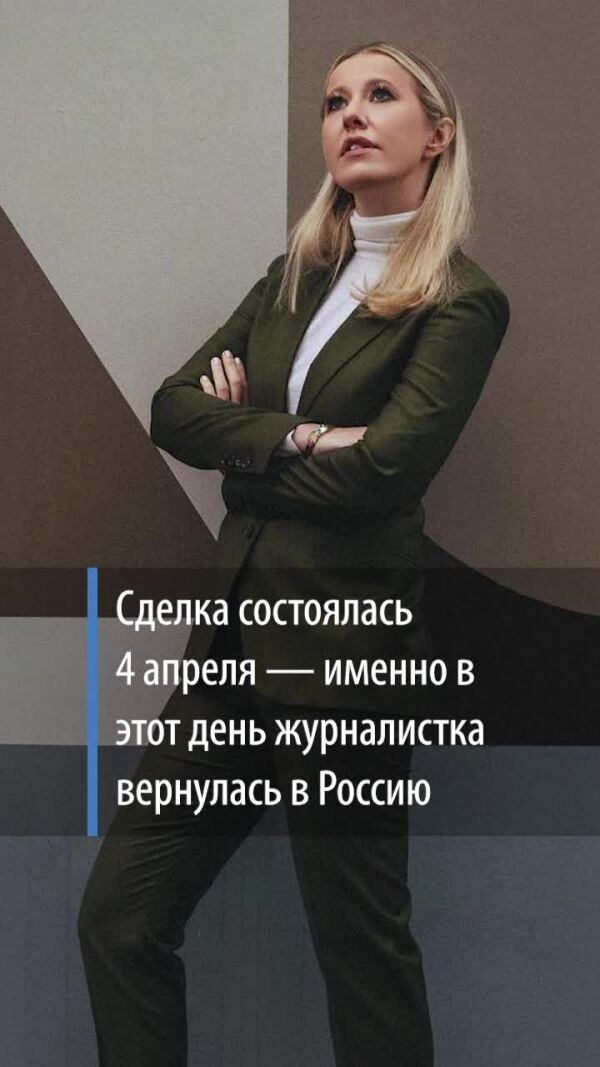 Loading video