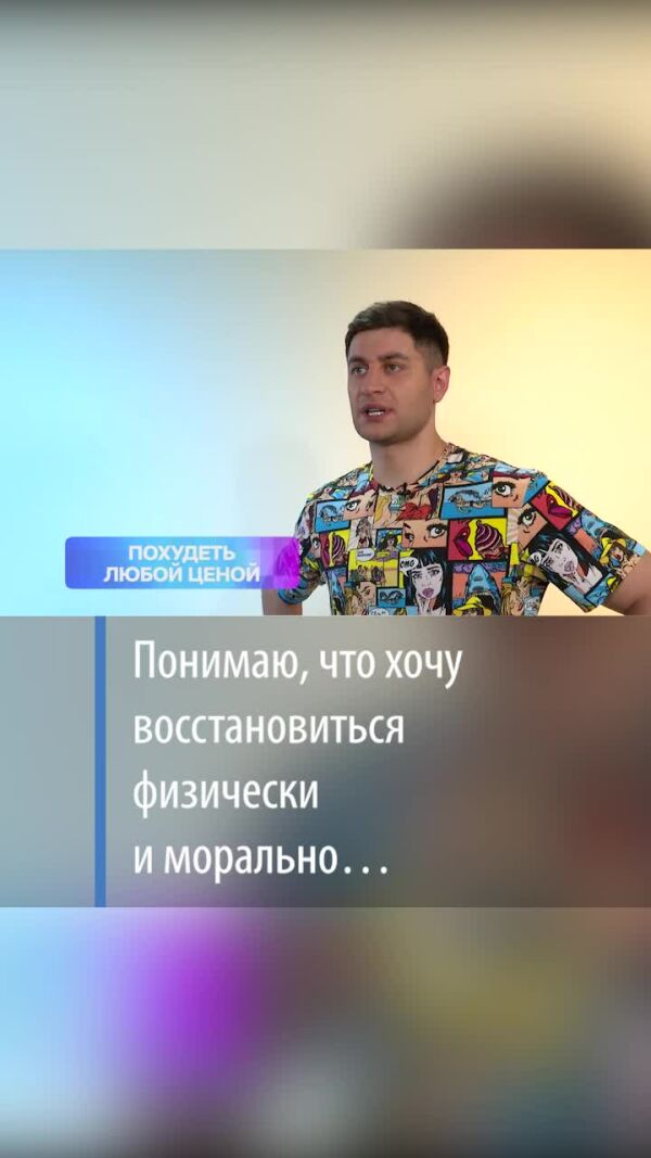 Loading video