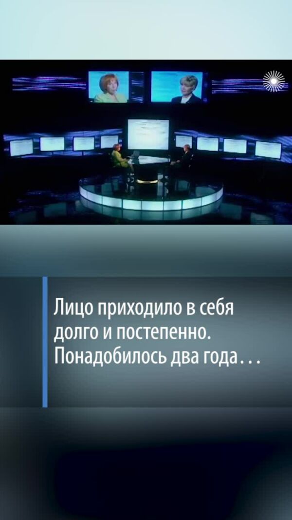 Loading video