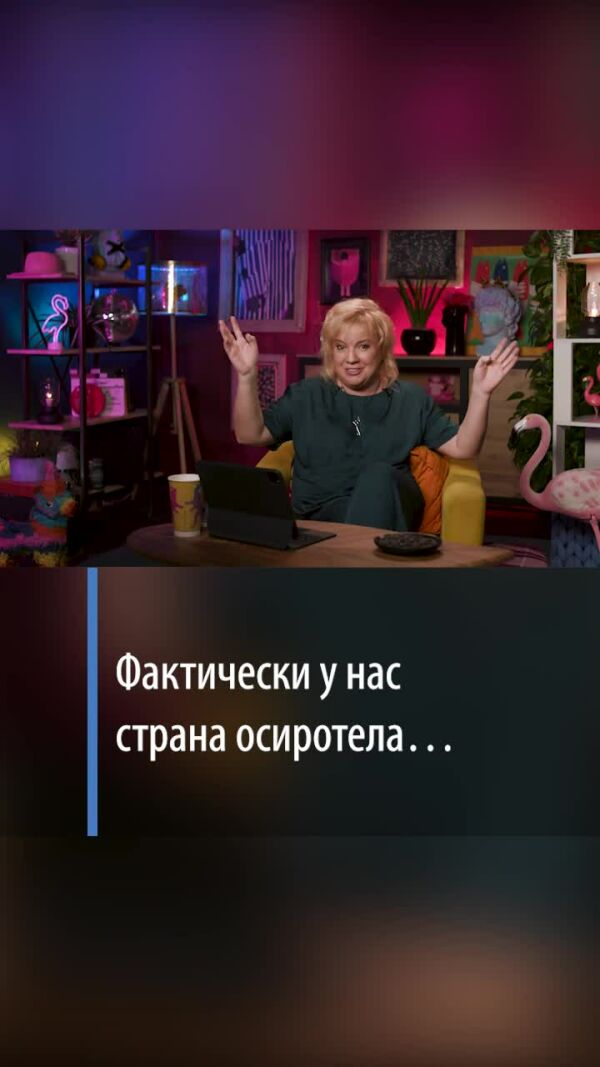 Loading video