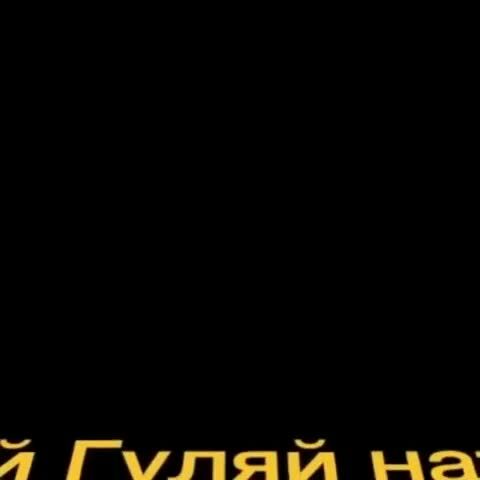 Loading video
