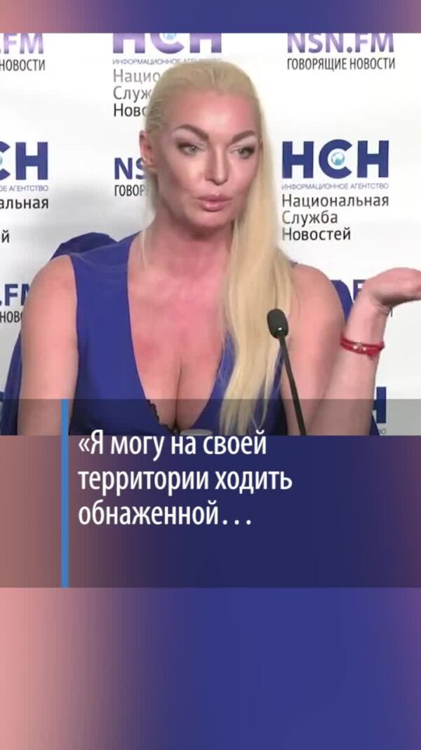 Loading video