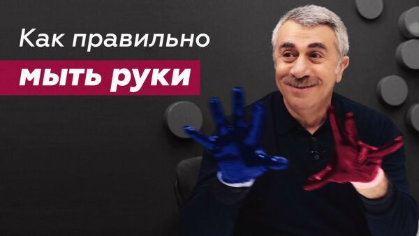Loading video
