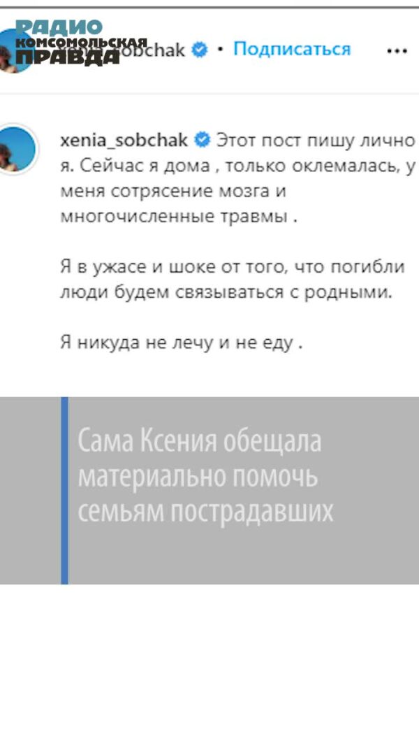 Loading video