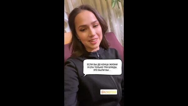 Loading video