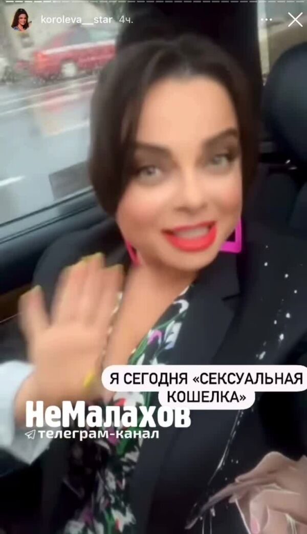 Loading video