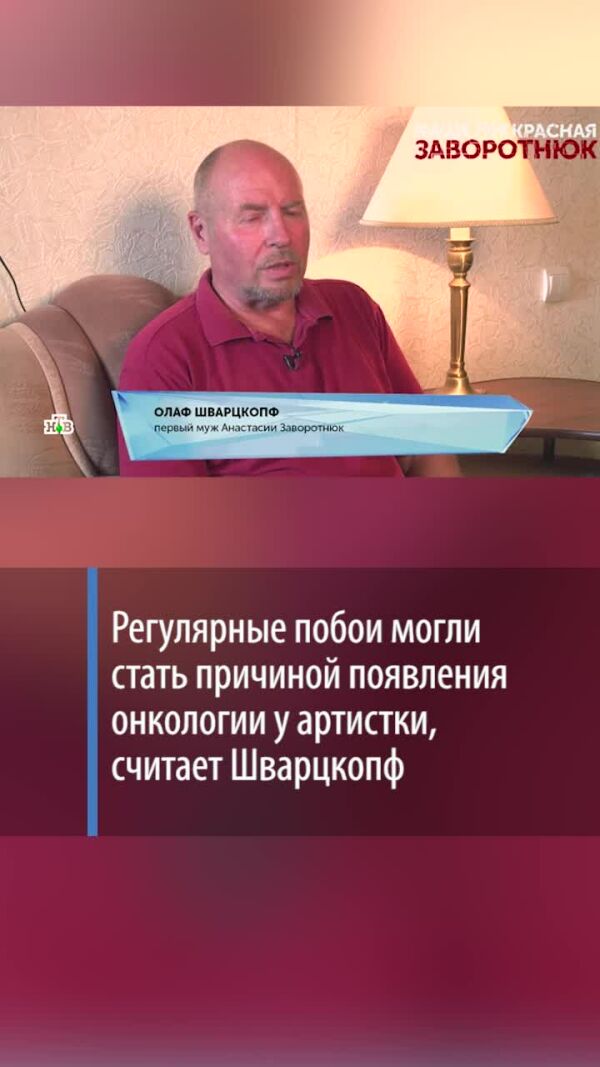 Loading video