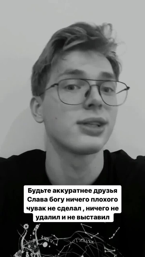 Loading video