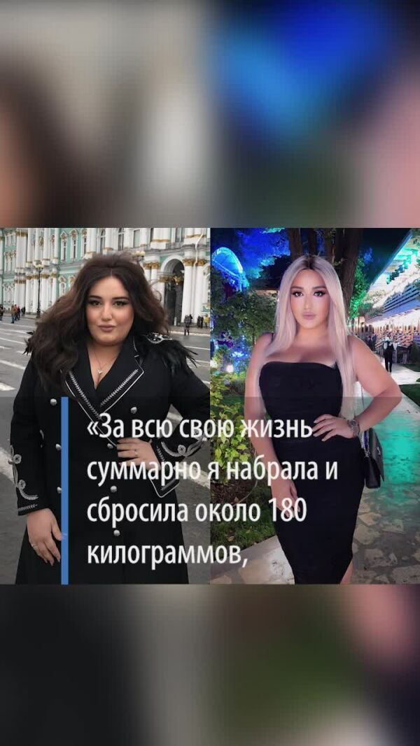 Loading video
