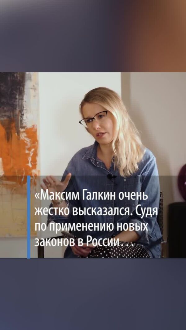 Loading video