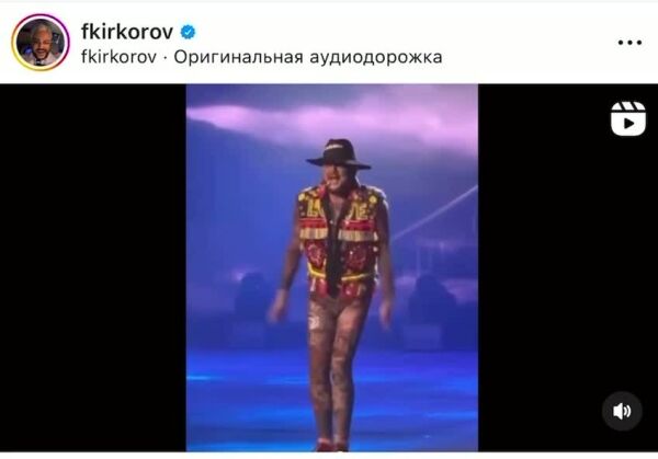 Loading video