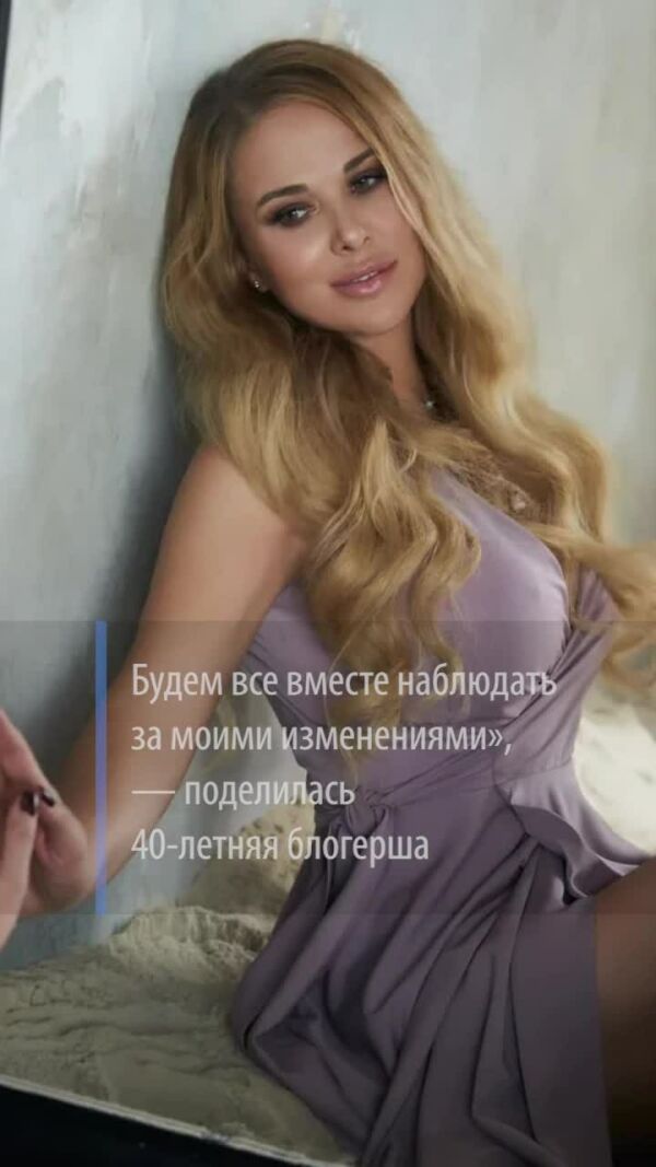 Loading video