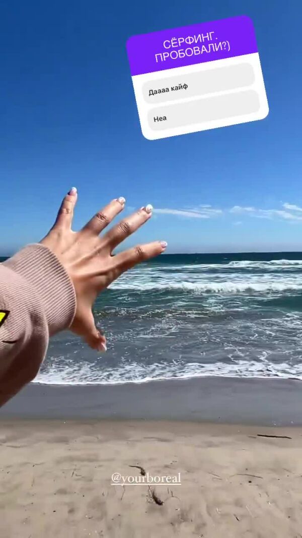 Loading video