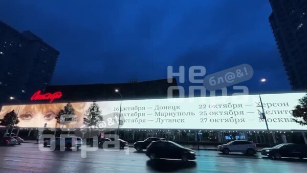 Loading video