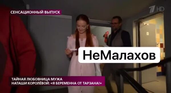 Loading video