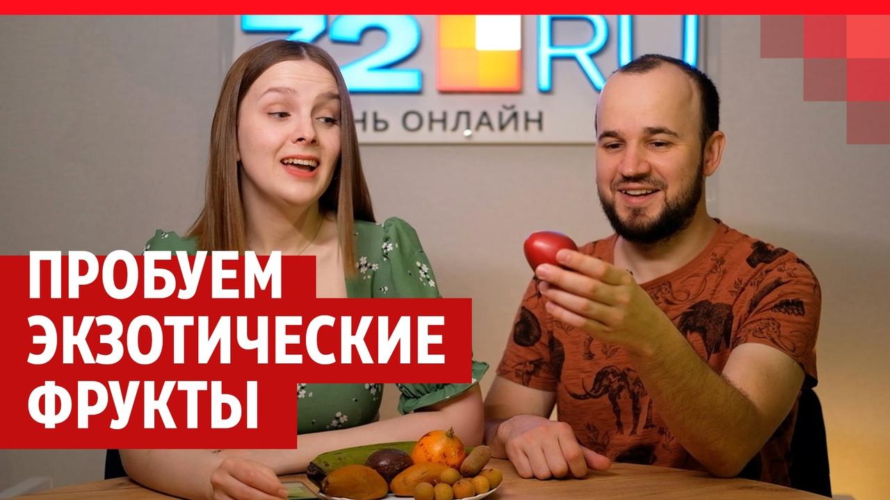 Искусственные фрукты - Сферы применения - купить в Киеве с доставкой по Украине | астонсобытие.рф